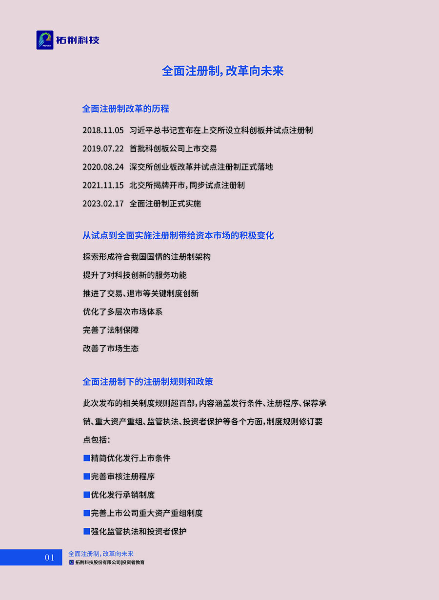 j9国际站(中国)集团官网