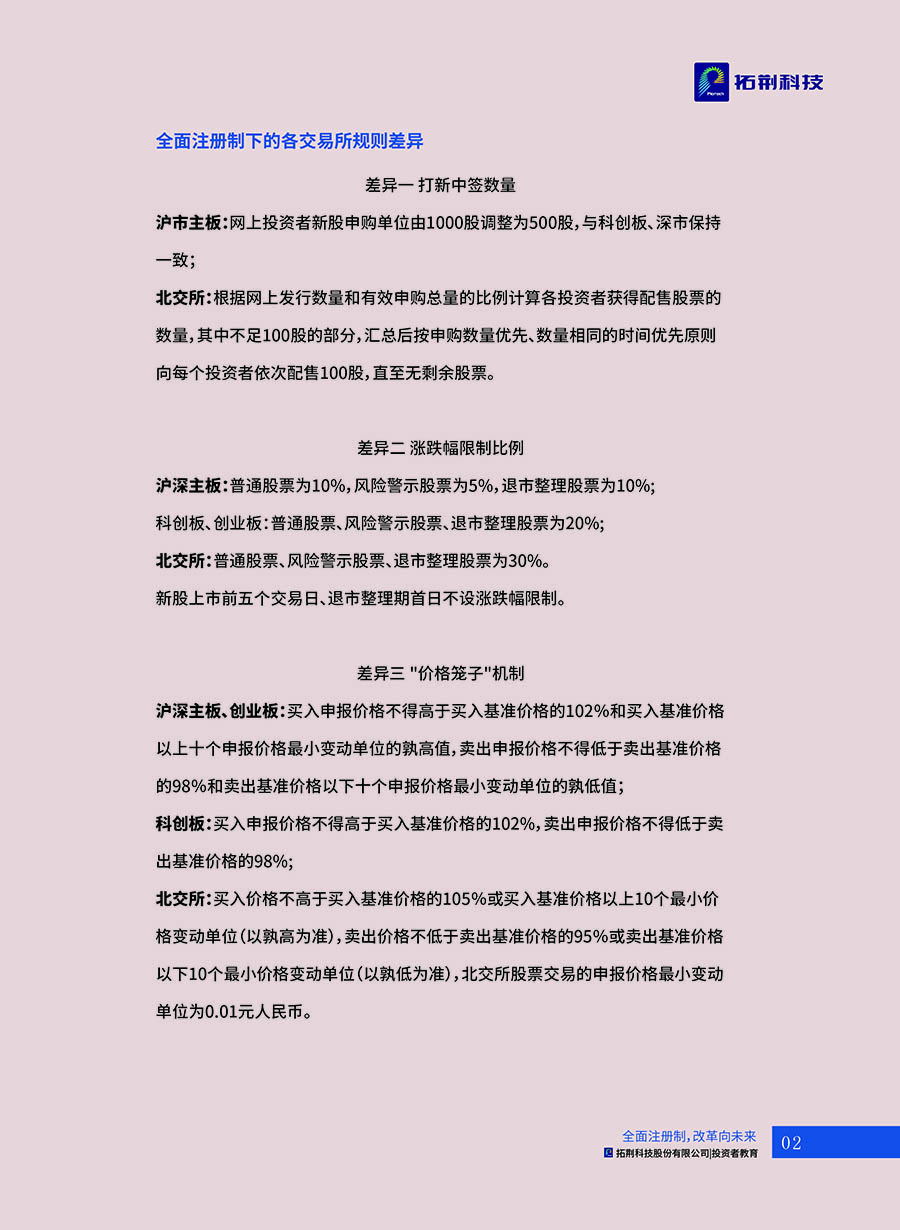 j9国际站(中国)集团官网