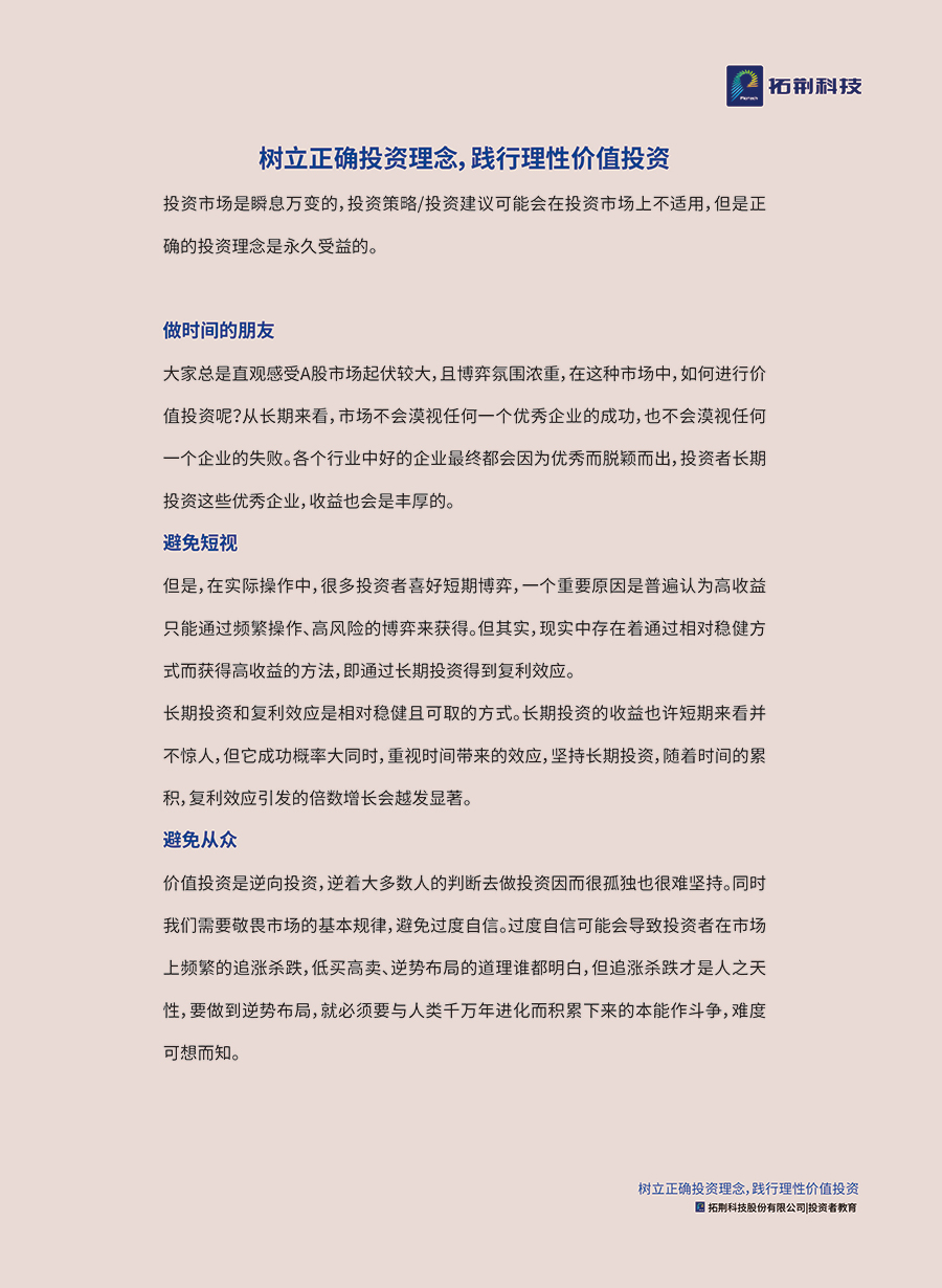 j9国际站(中国)集团官网
