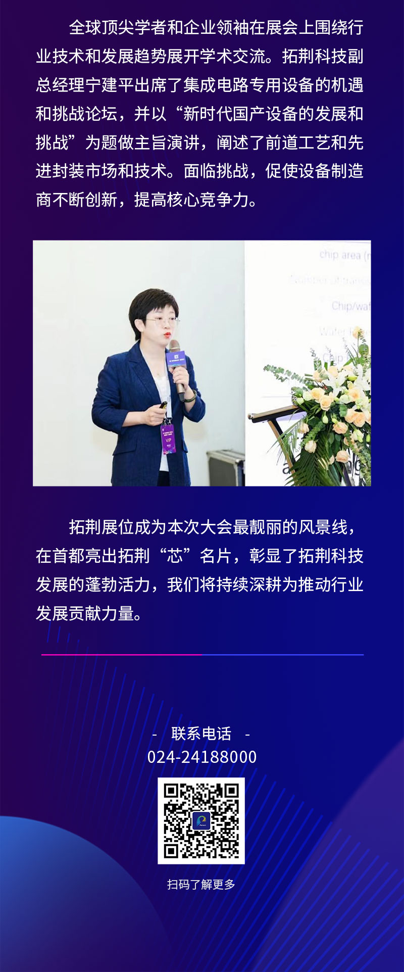 j9国际站(中国)集团官网