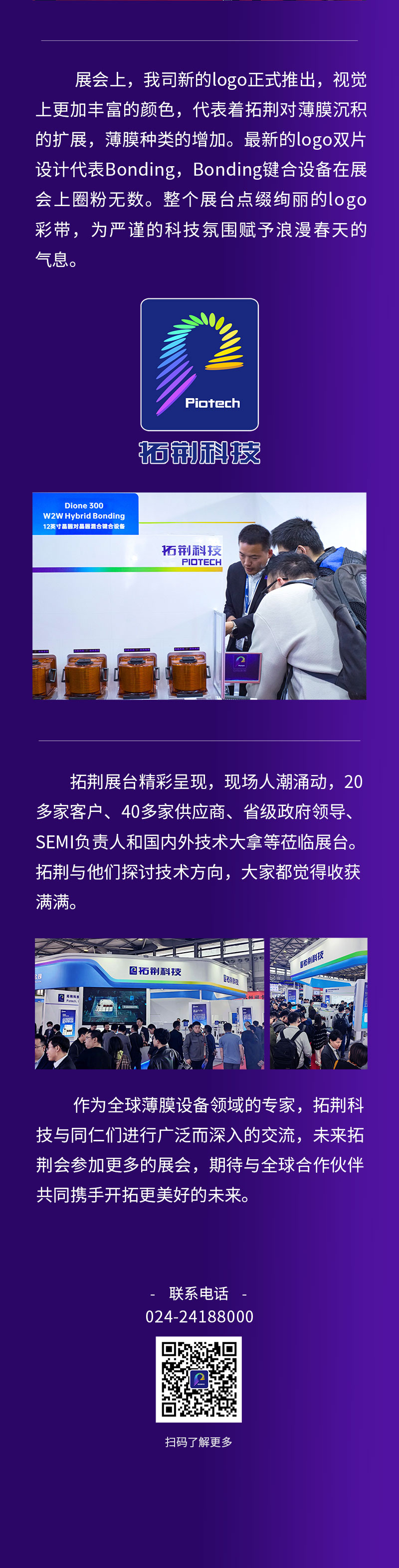 j9国际站(中国)集团官网