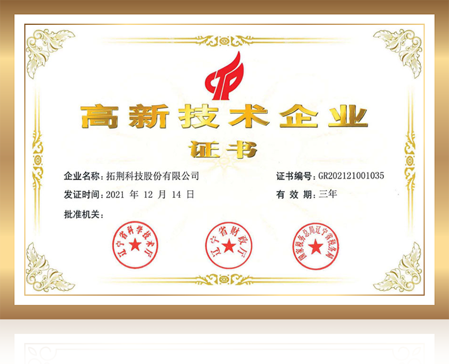 j9国际站(中国)集团官网