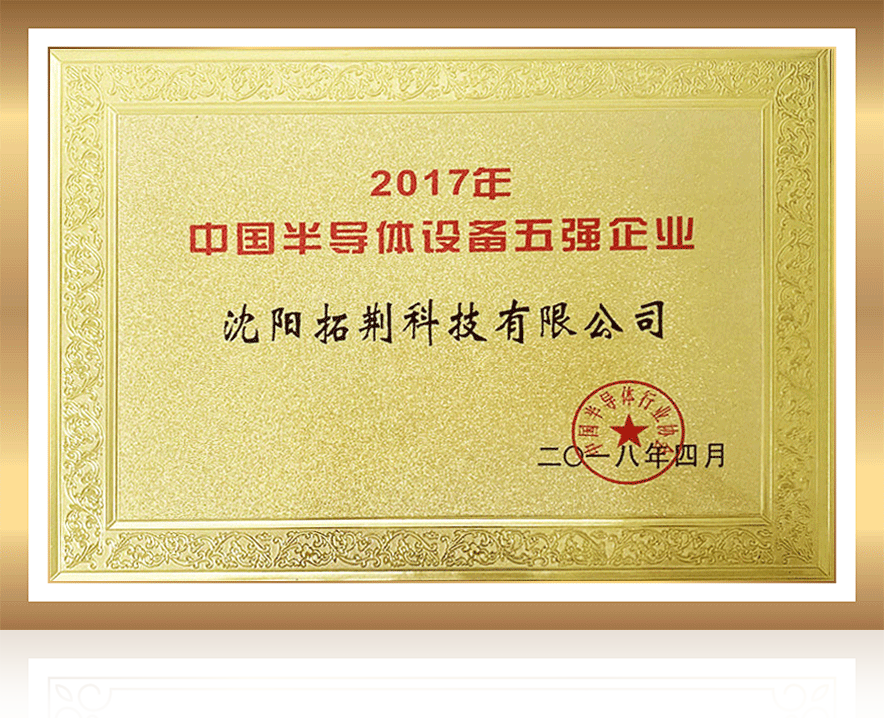 j9国际站(中国)集团官网