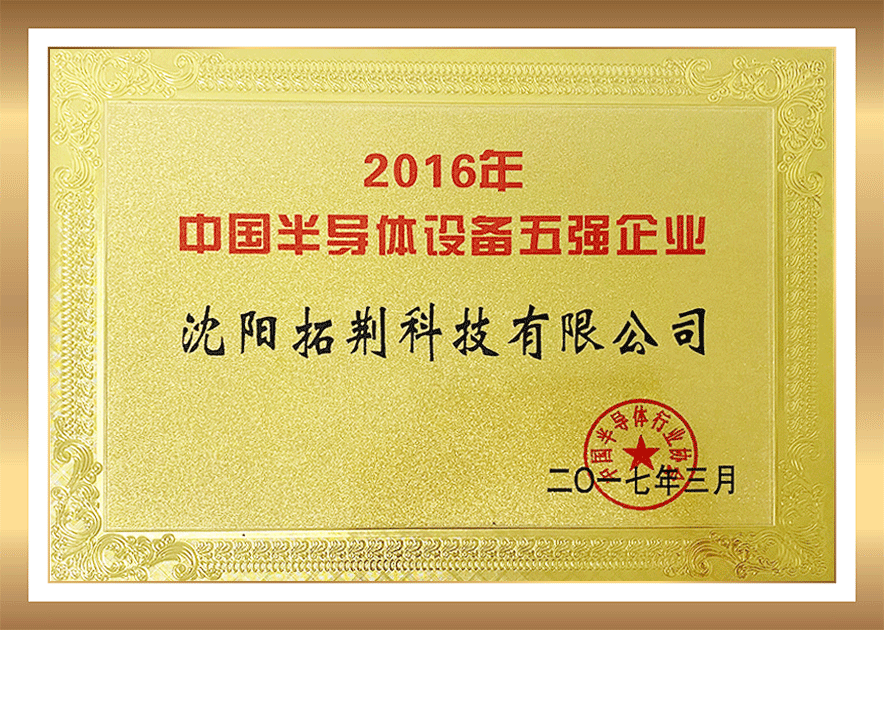 j9国际站(中国)集团官网