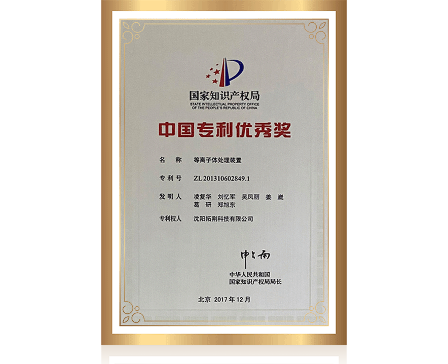 j9国际站(中国)集团官网