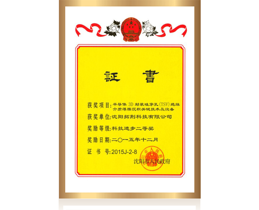 j9国际站(中国)集团官网