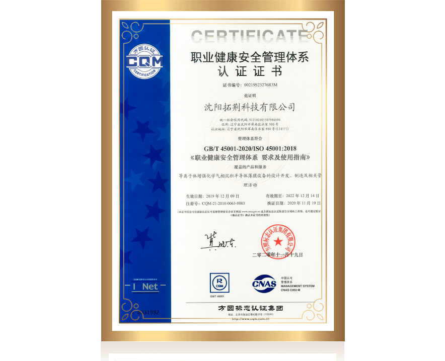 j9国际站(中国)集团官网