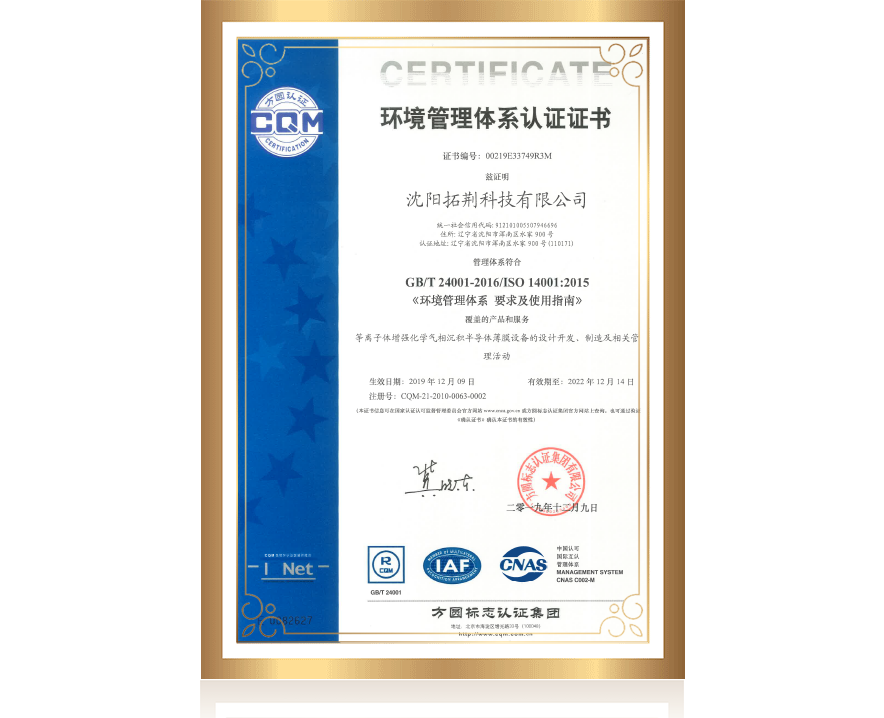 j9国际站(中国)集团官网