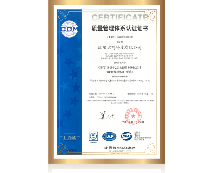 j9国际站(中国)集团官网