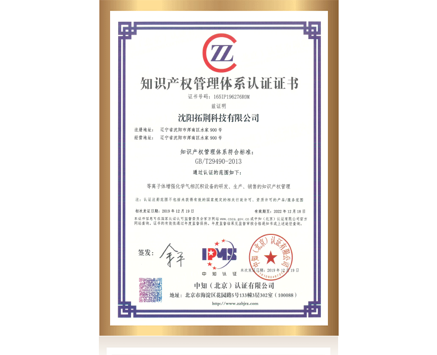 j9国际站(中国)集团官网