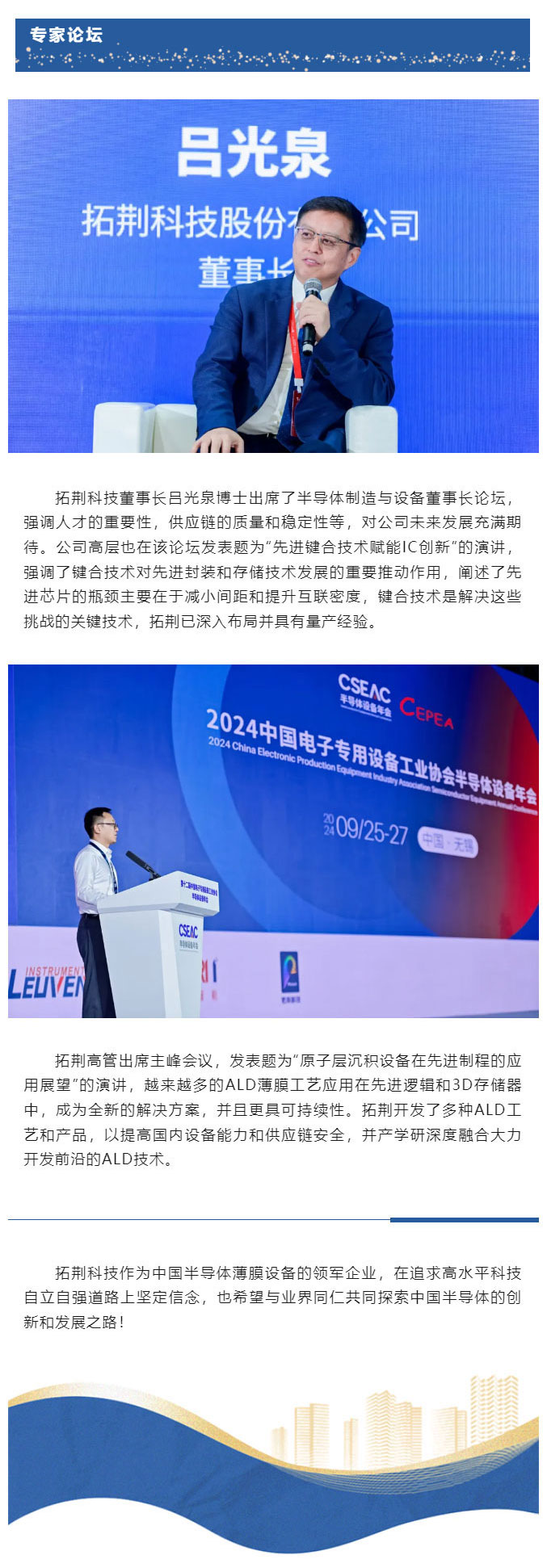 j9国际站(中国)集团官网