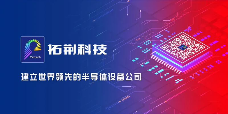 20250910141238_54319 j9国际站(中国)集团官网